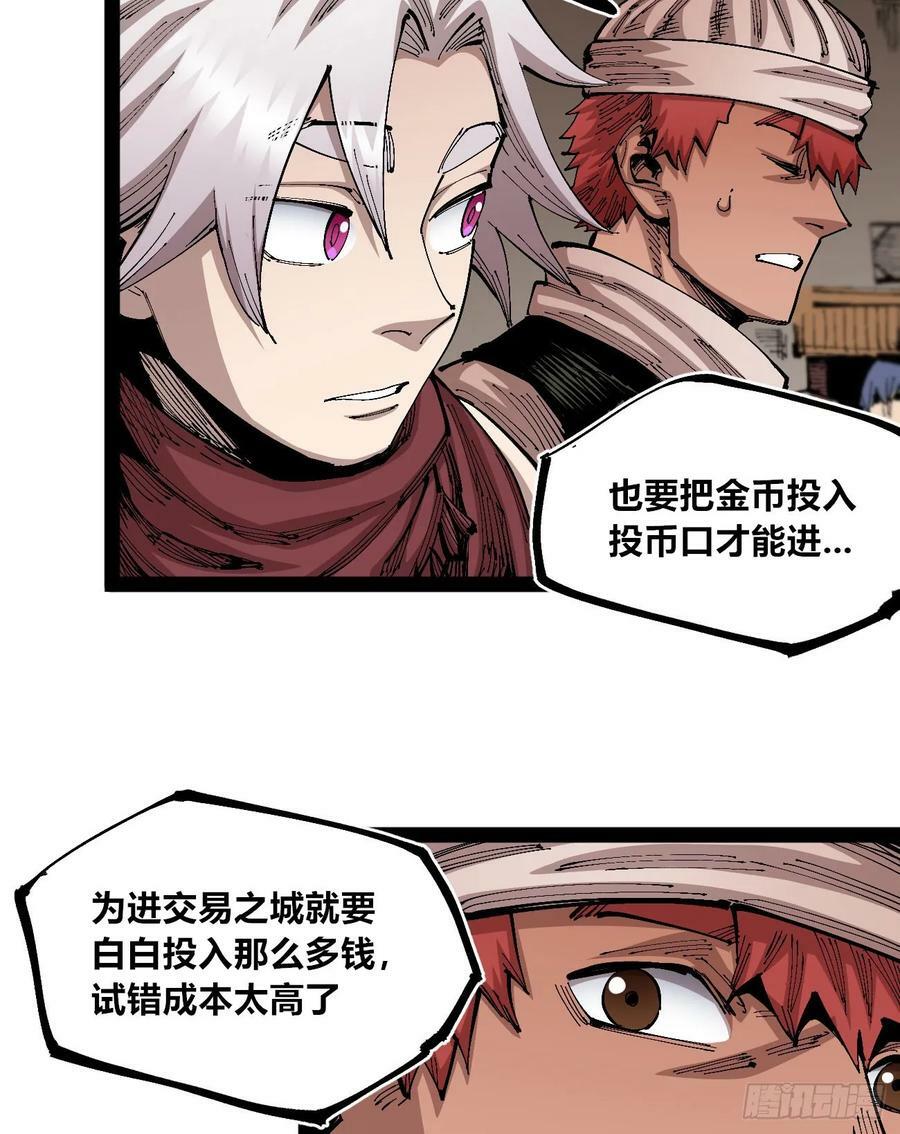 商品游戏23