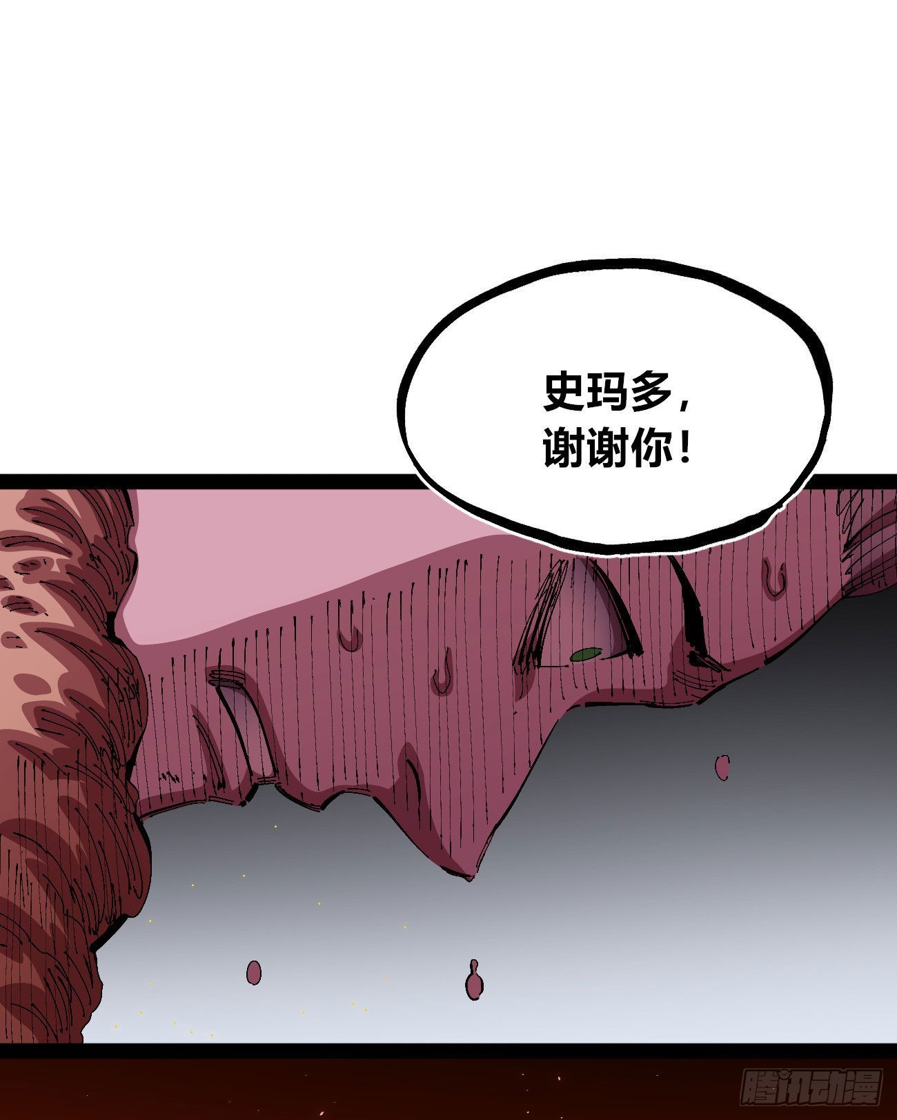 理由53