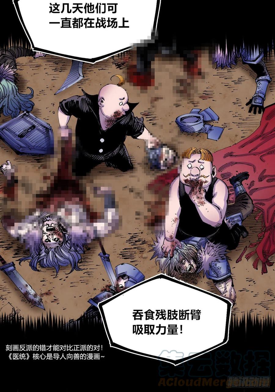 BOB的恶42