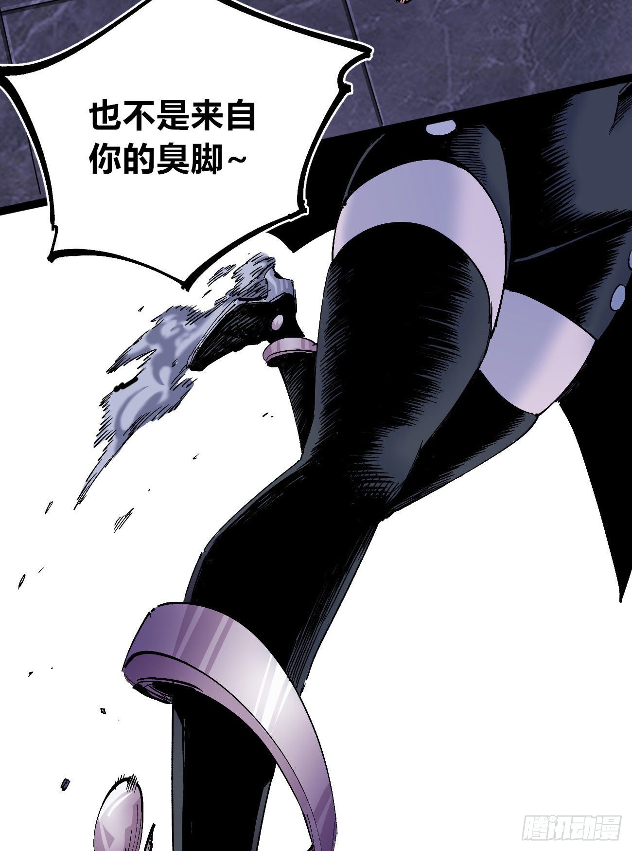 天降正义15