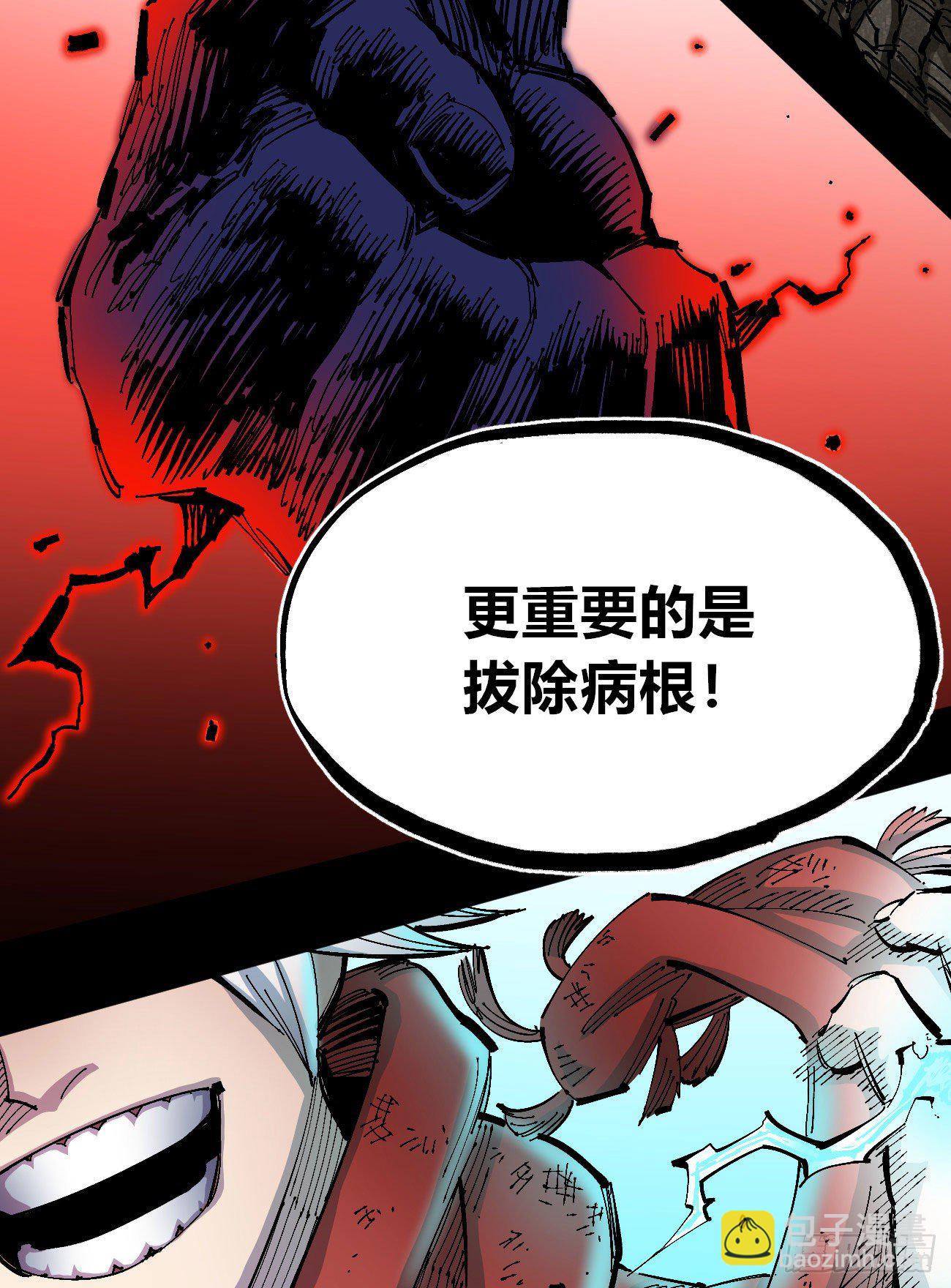 专治不服医统团！74