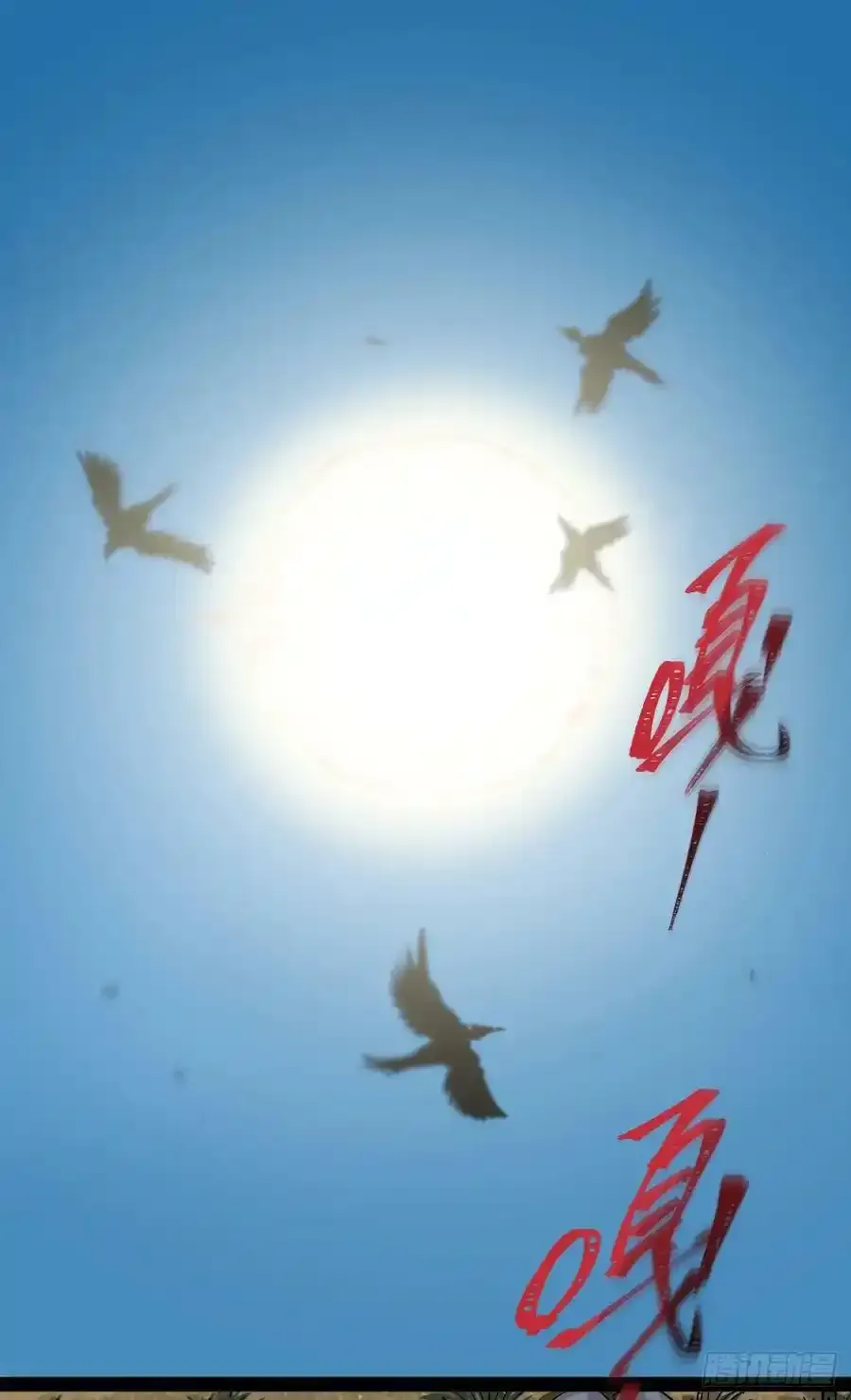 阳了！请假！2