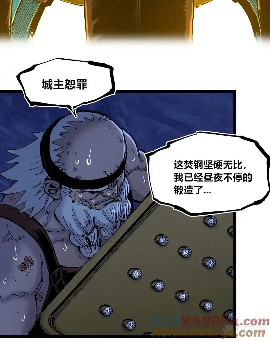 无人竞拍33