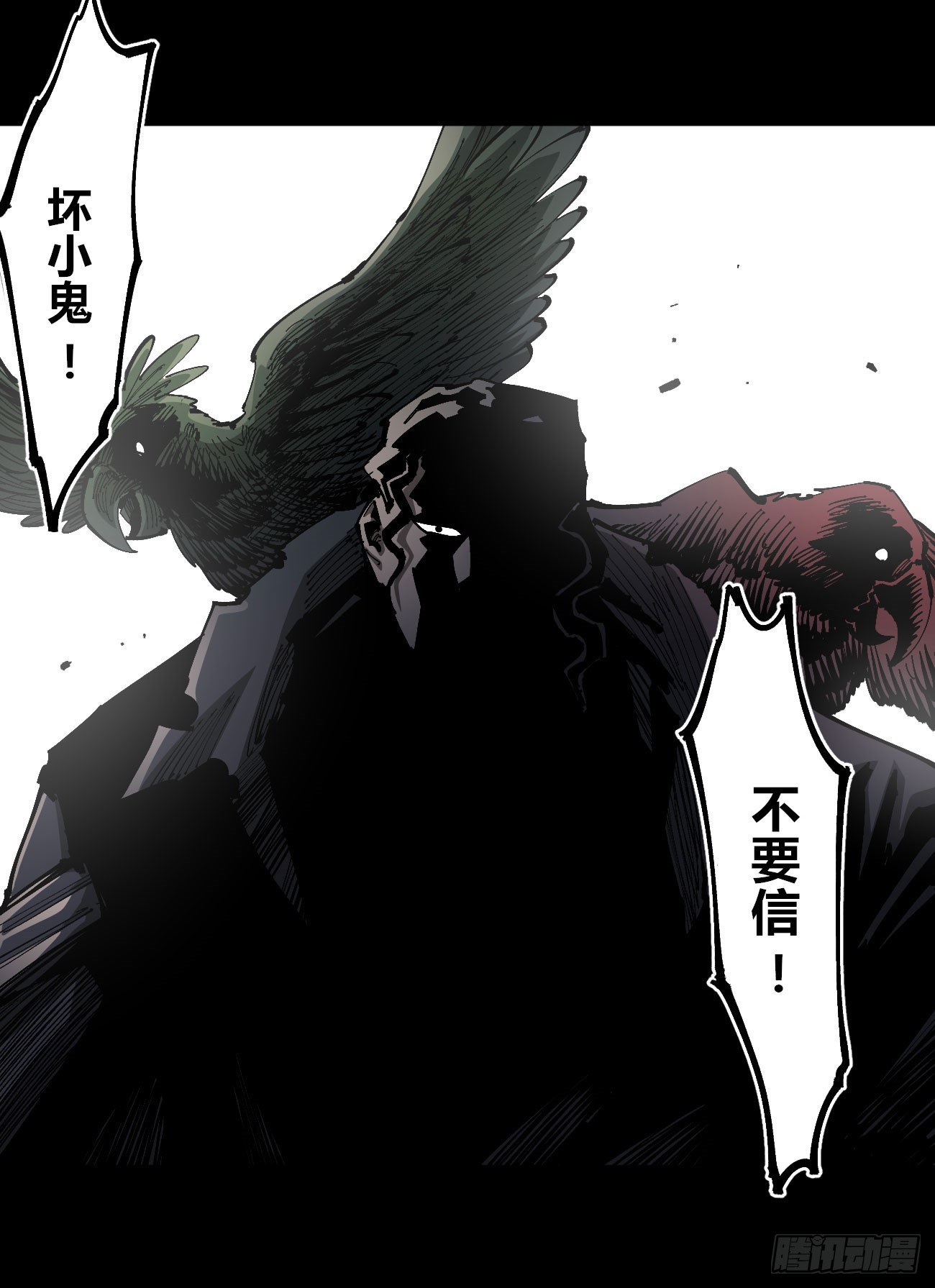 进退两难66
