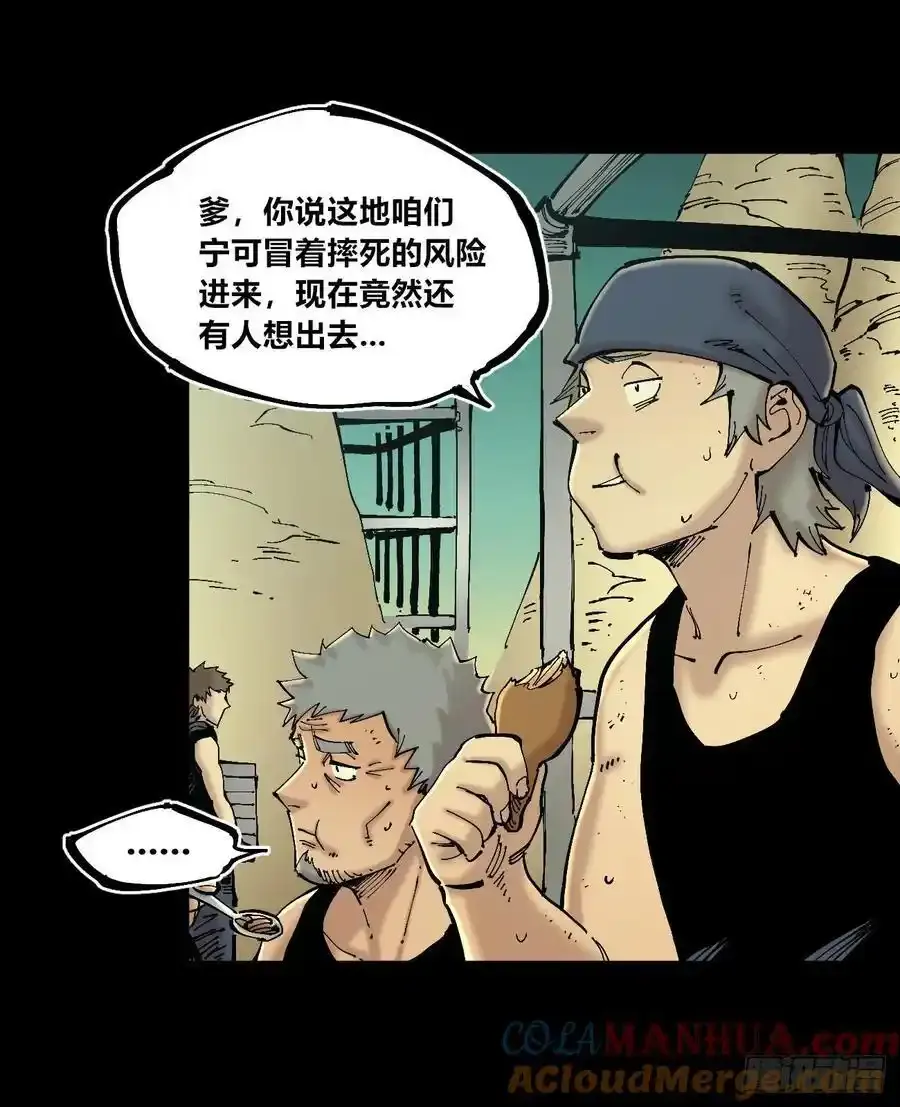 你逃不开！3