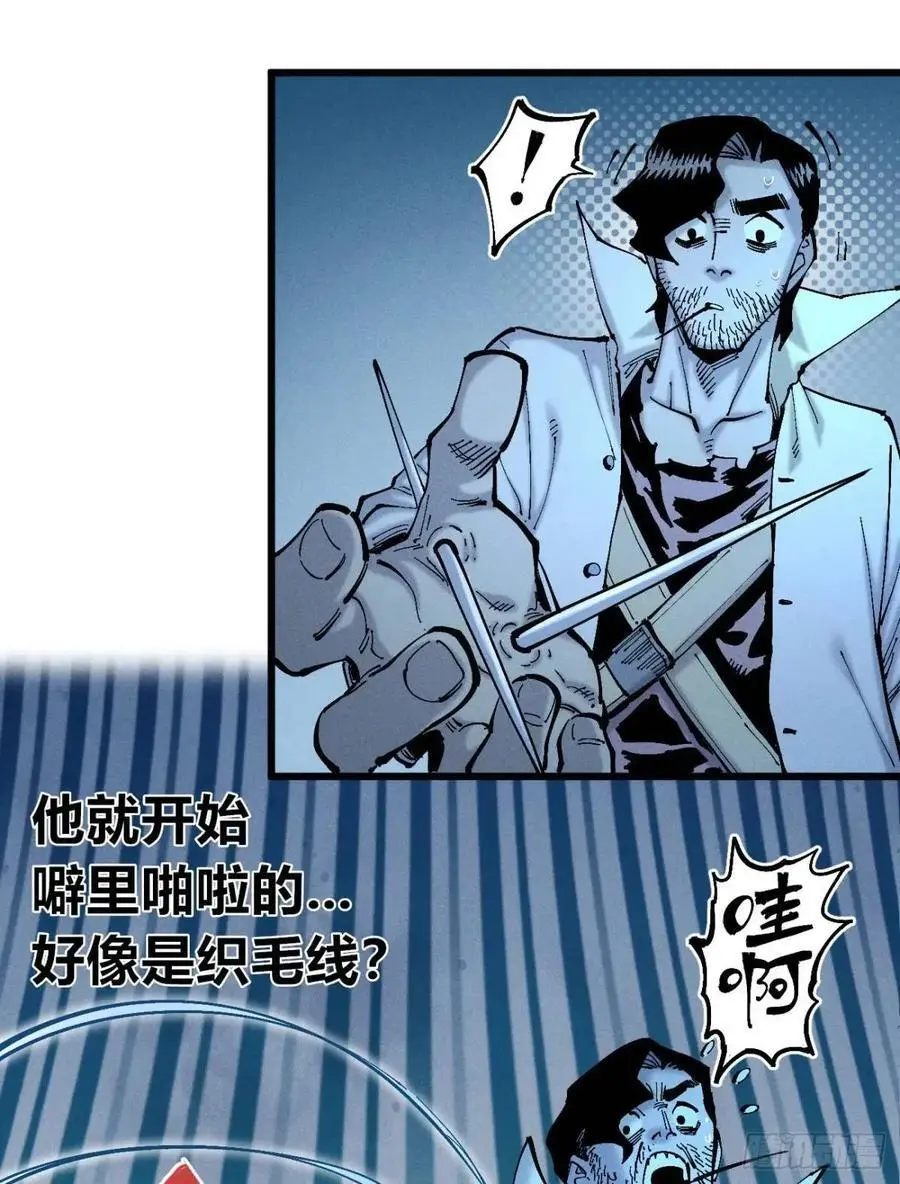 话痨织聊44