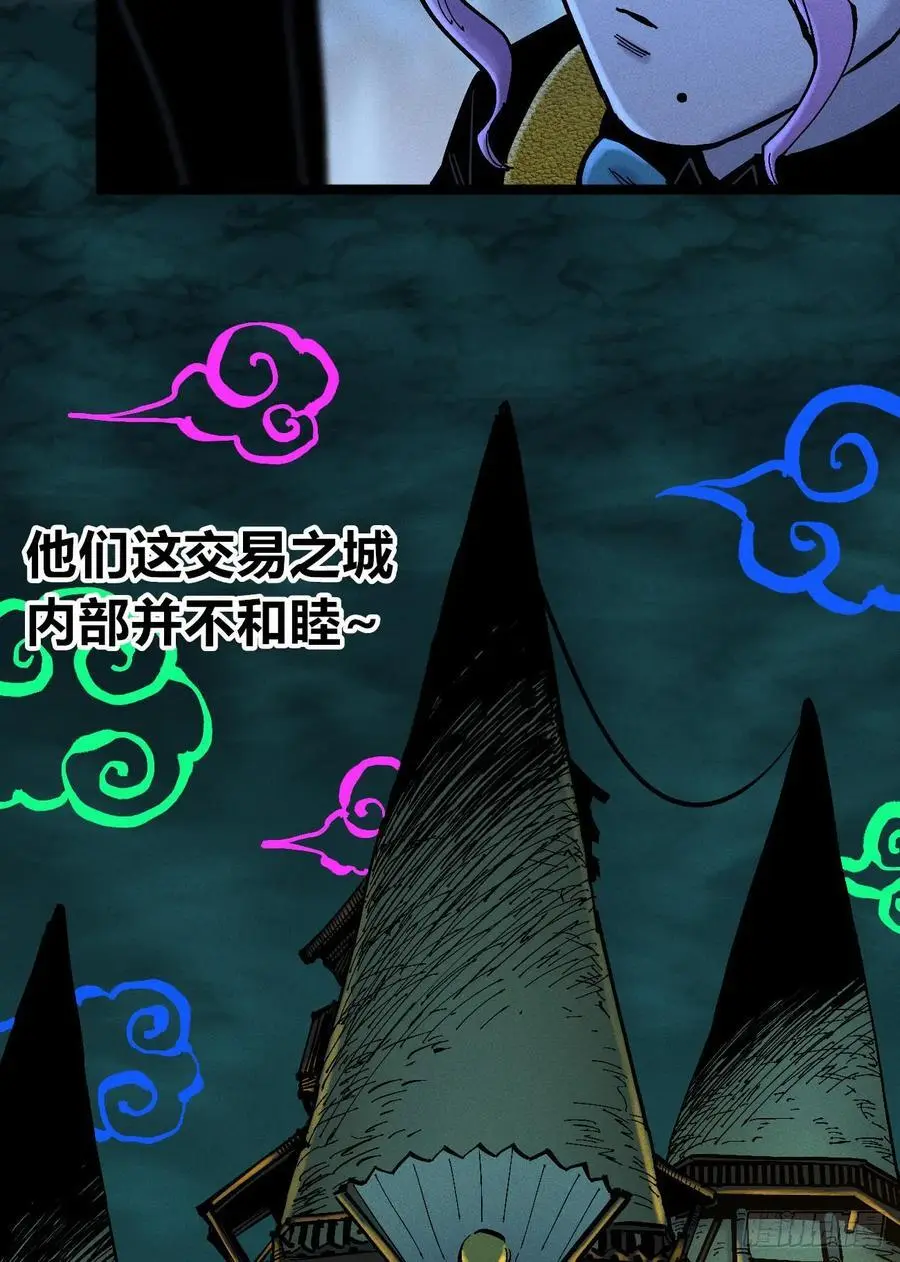 爆更65