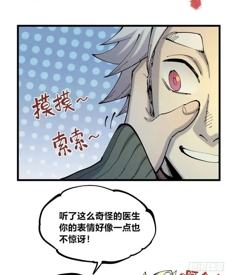话痨织聊52