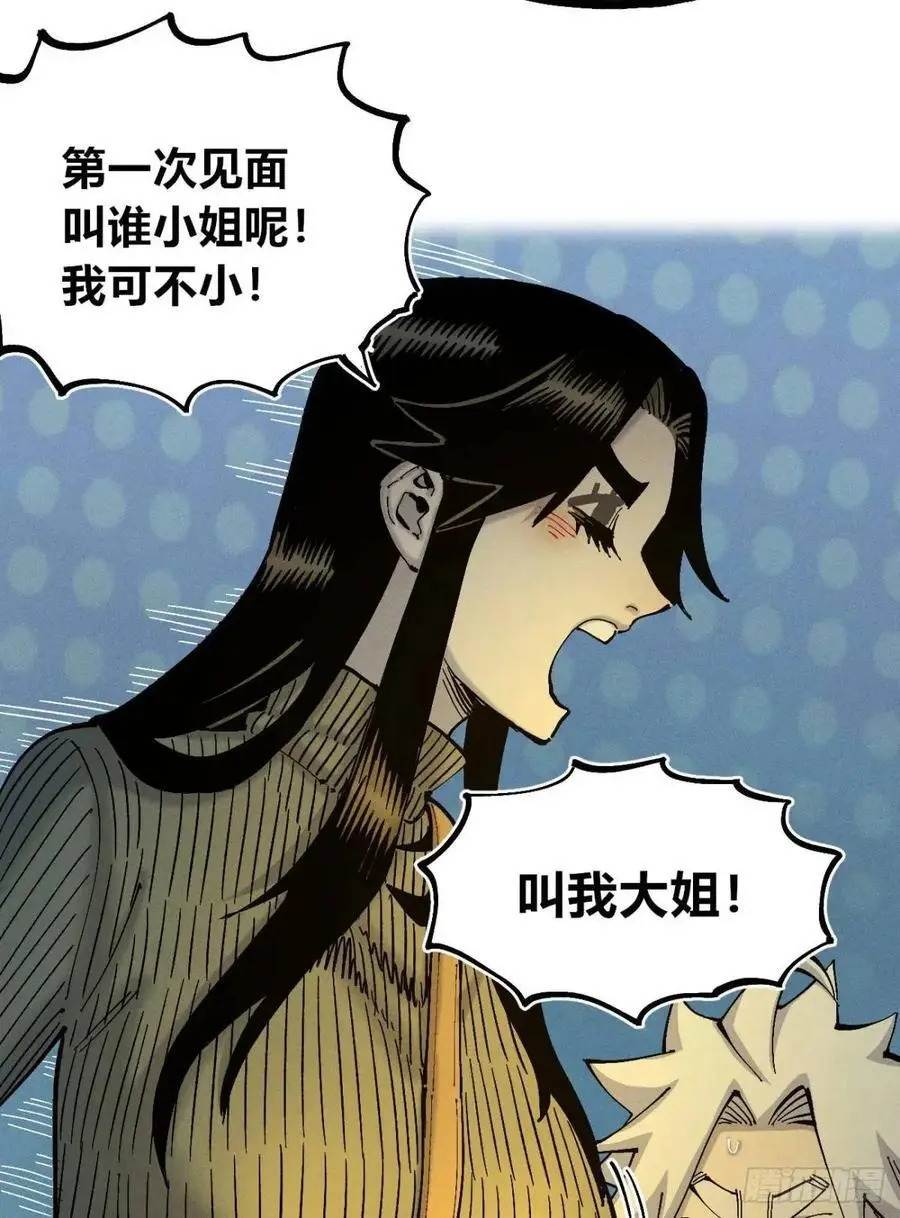 话痨织聊10