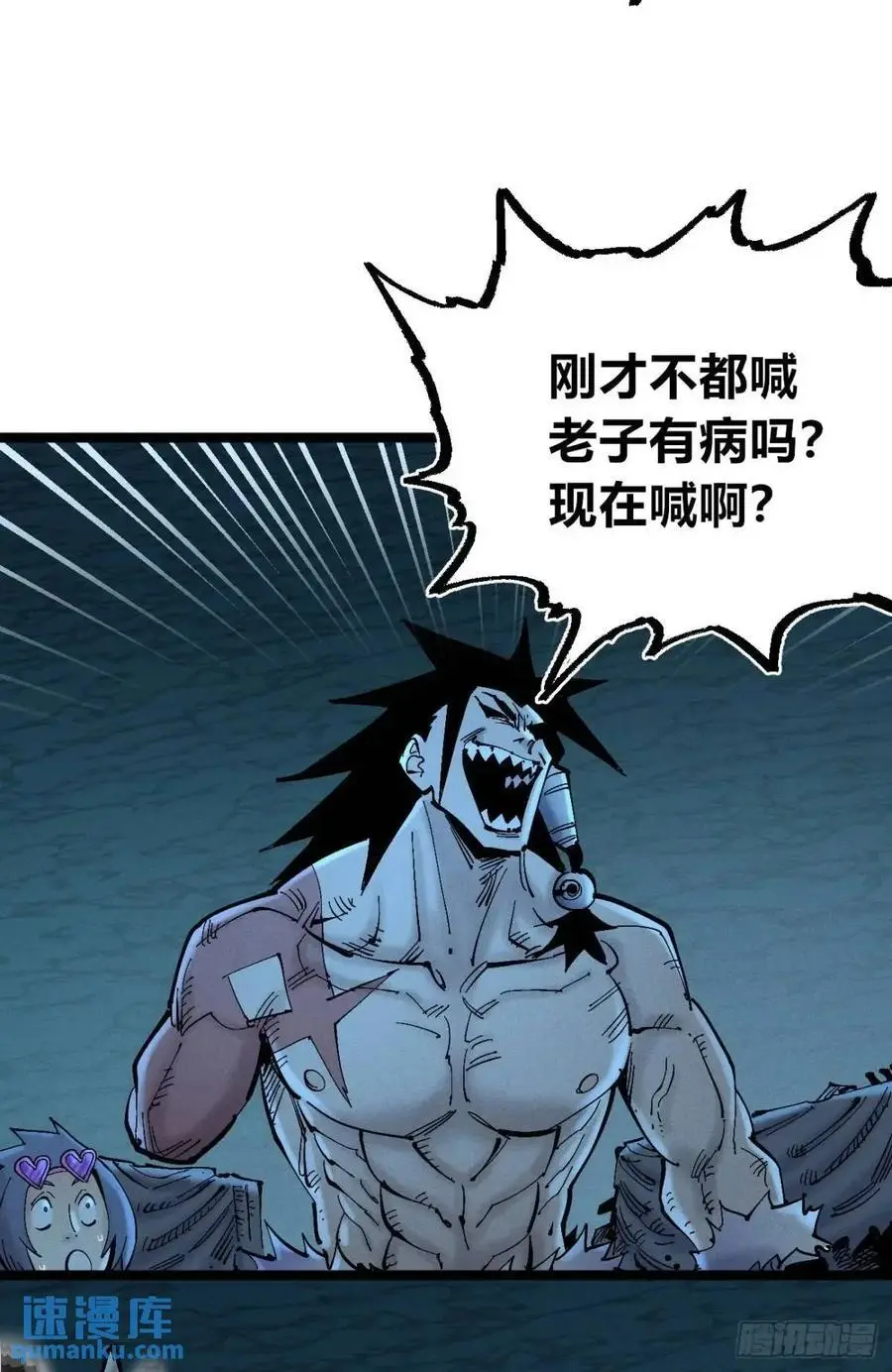 医袍换人2