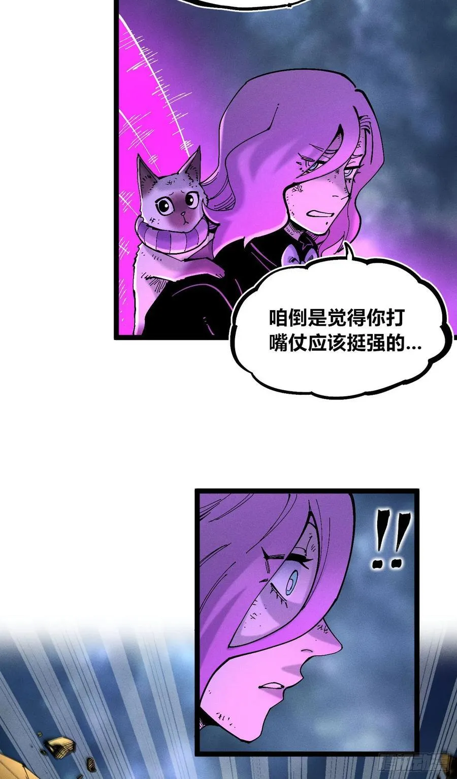 元宵节爆更6