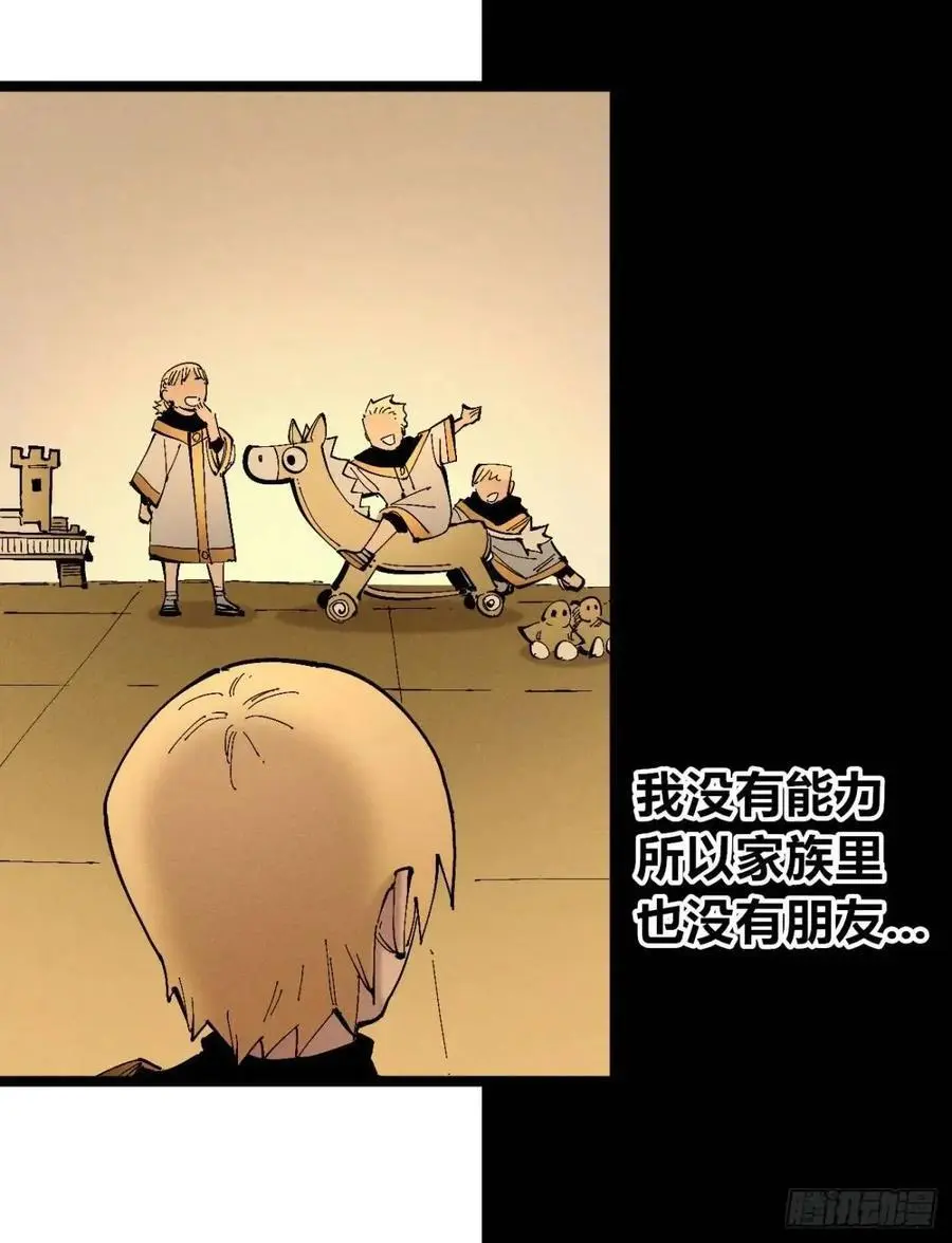 起点与终点10
