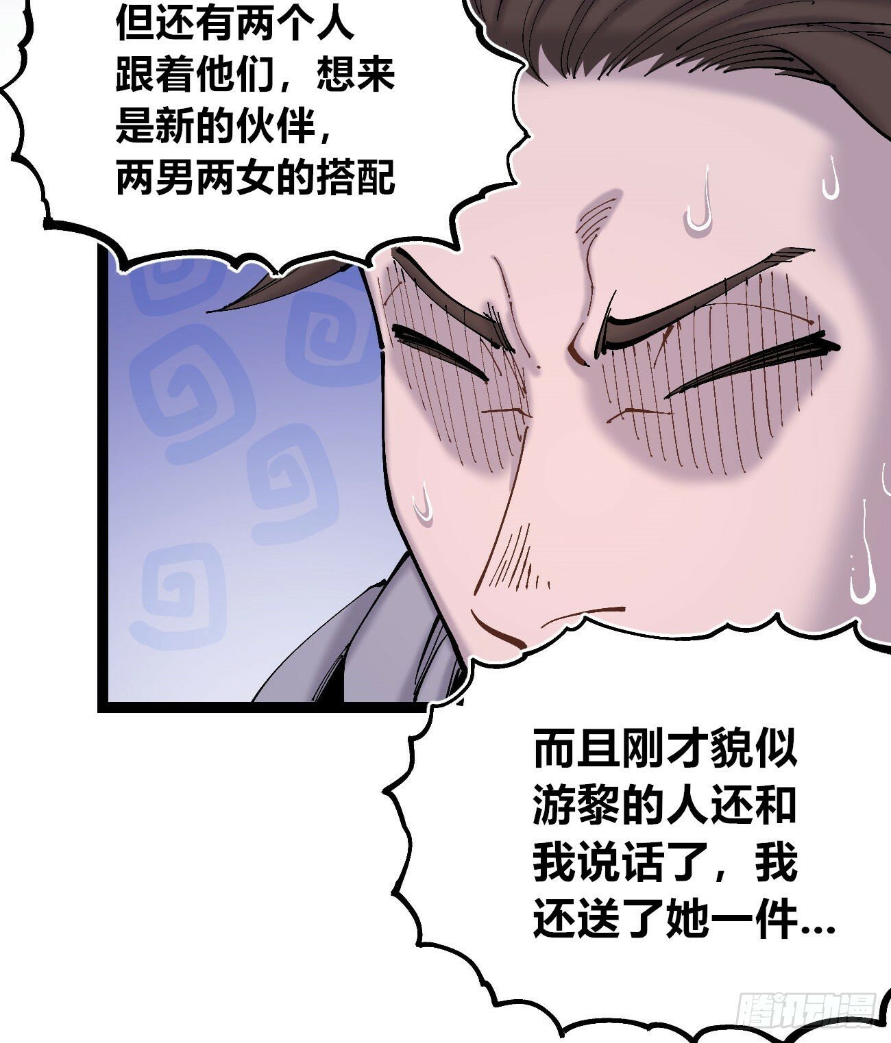 一分为二13