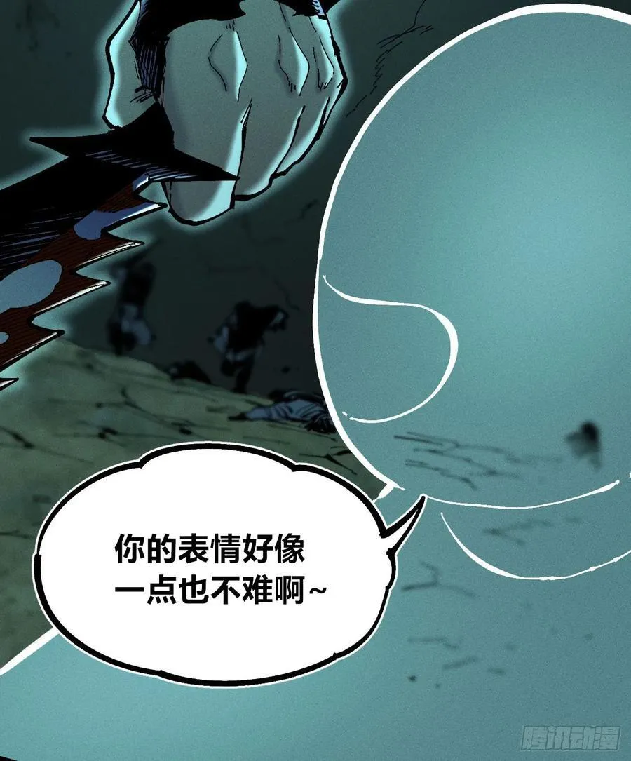 医统分镜46
