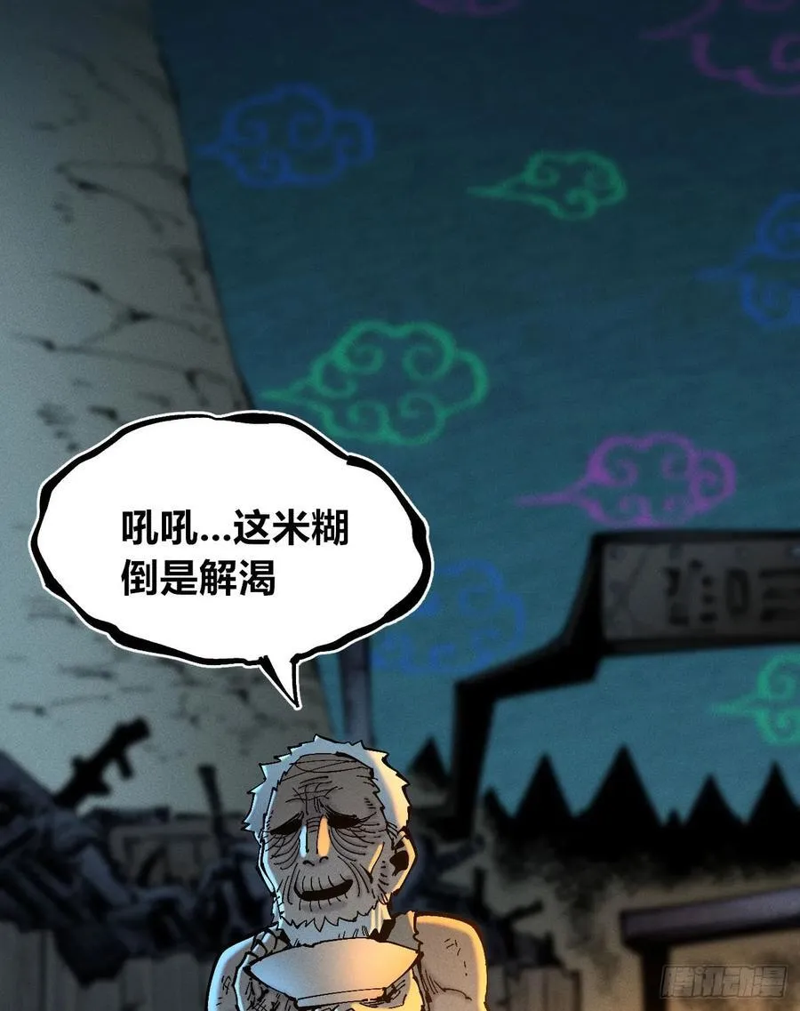 口吐芬芳35