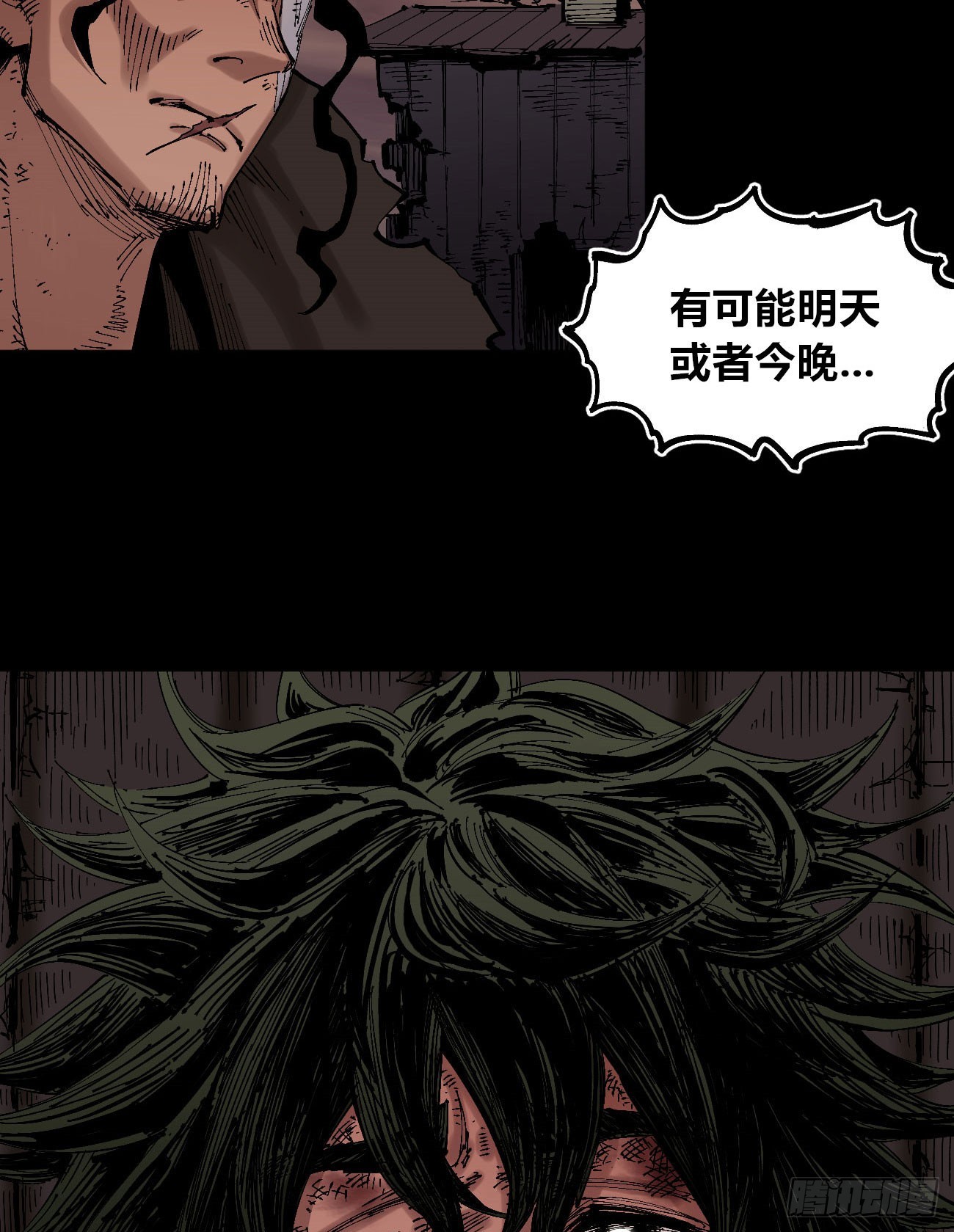 进退两难64