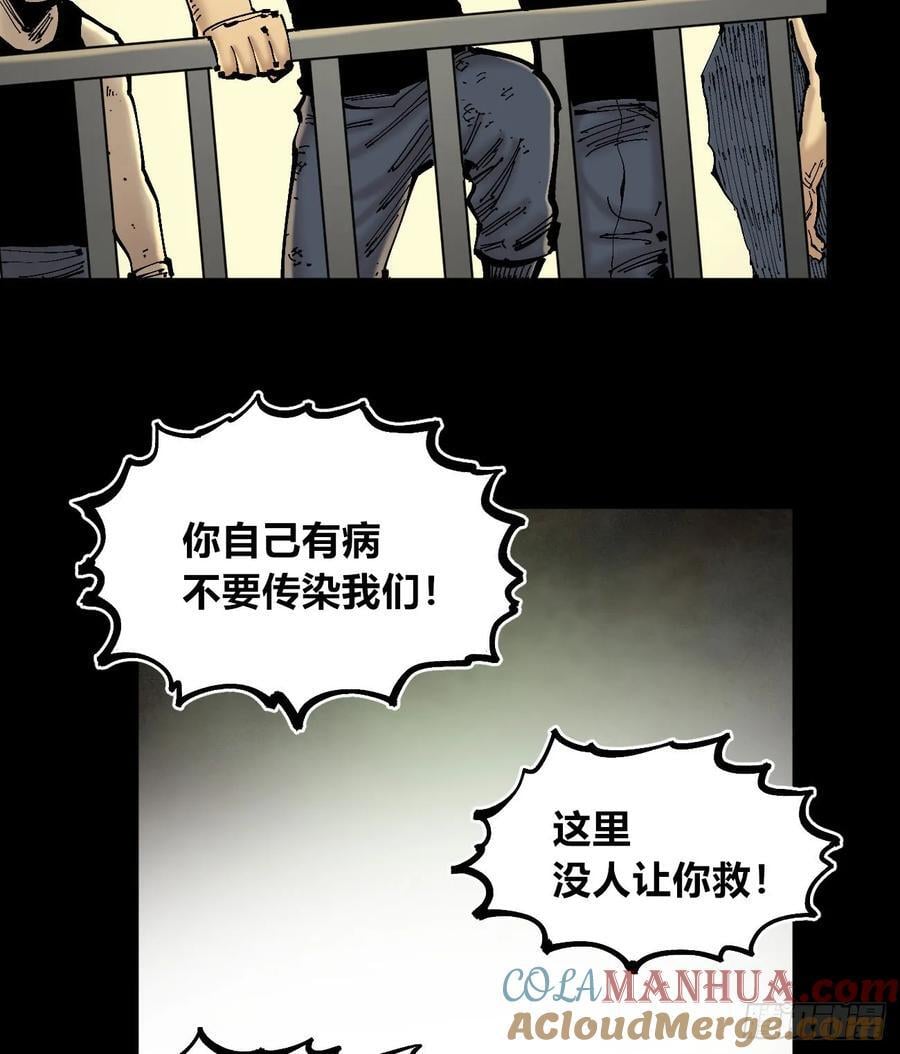 病人与医生6