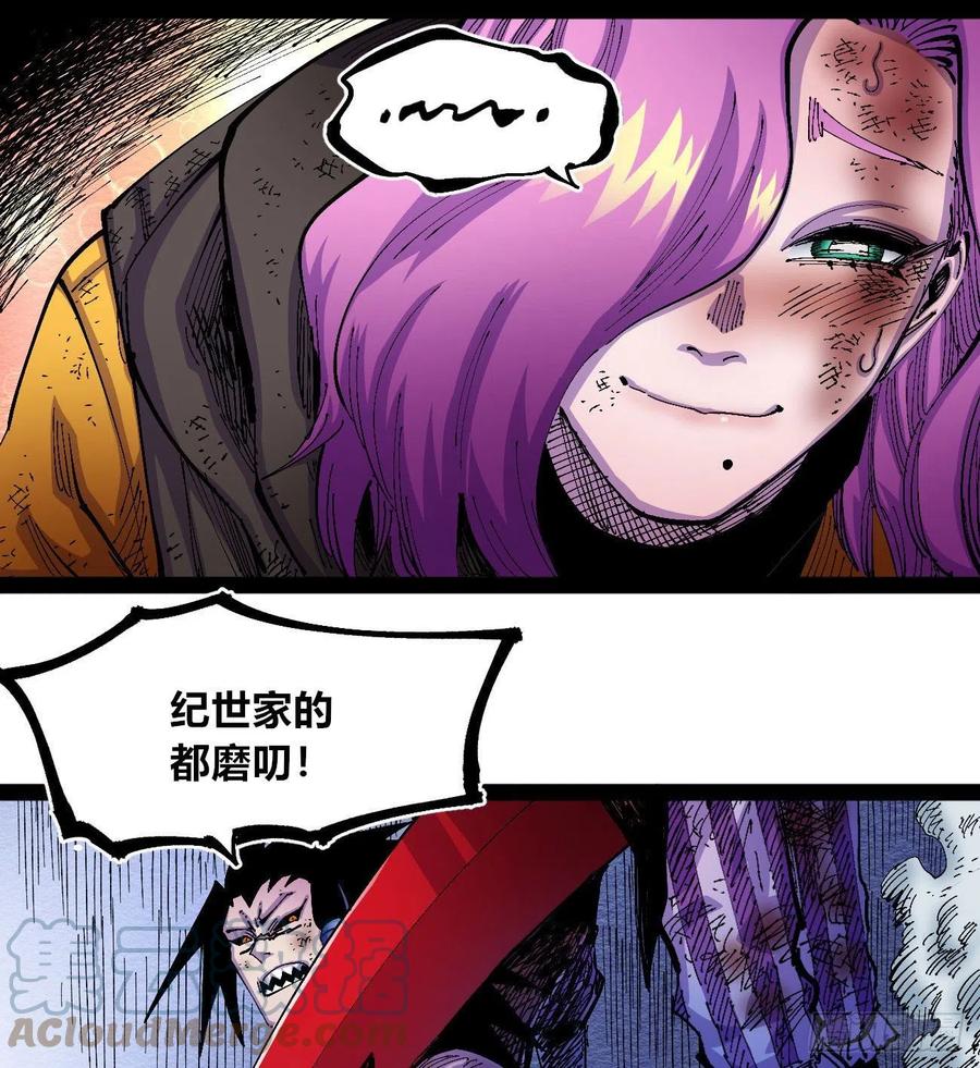 反派vs反派12