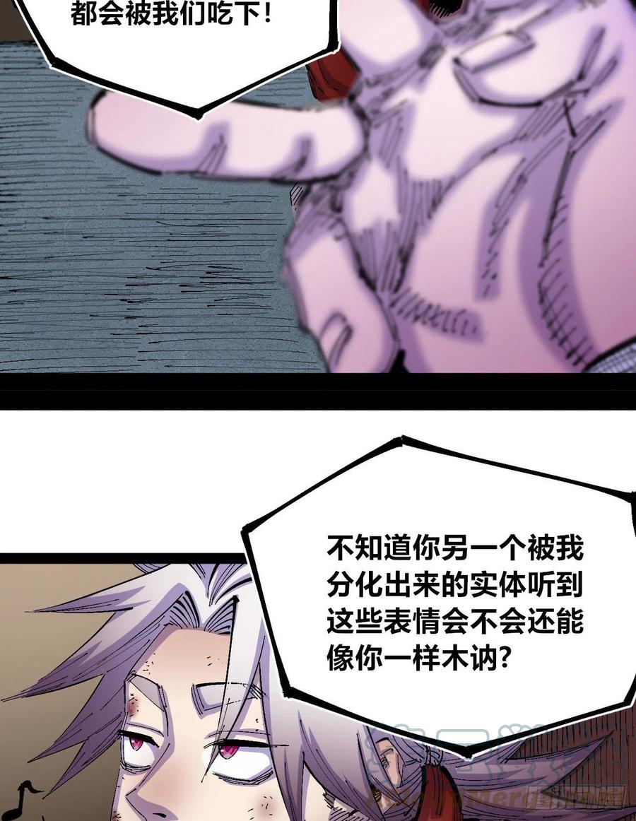 BOB的恶48