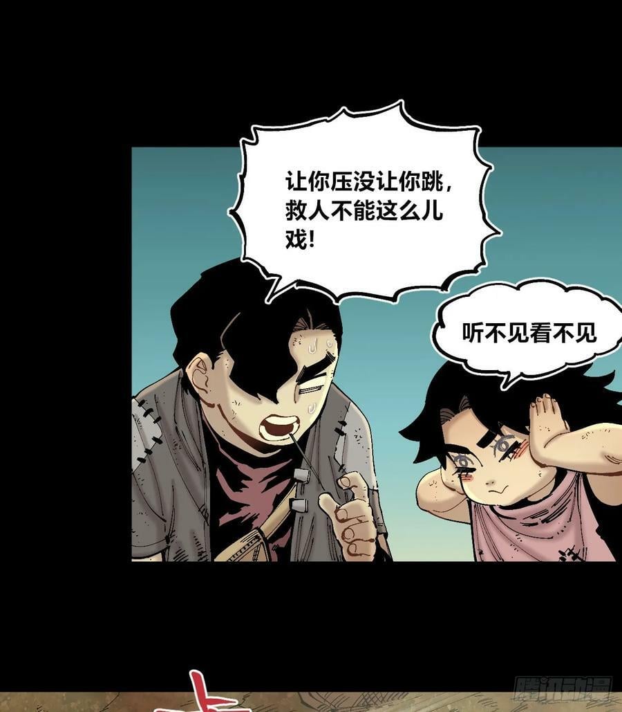 交易之城城主26