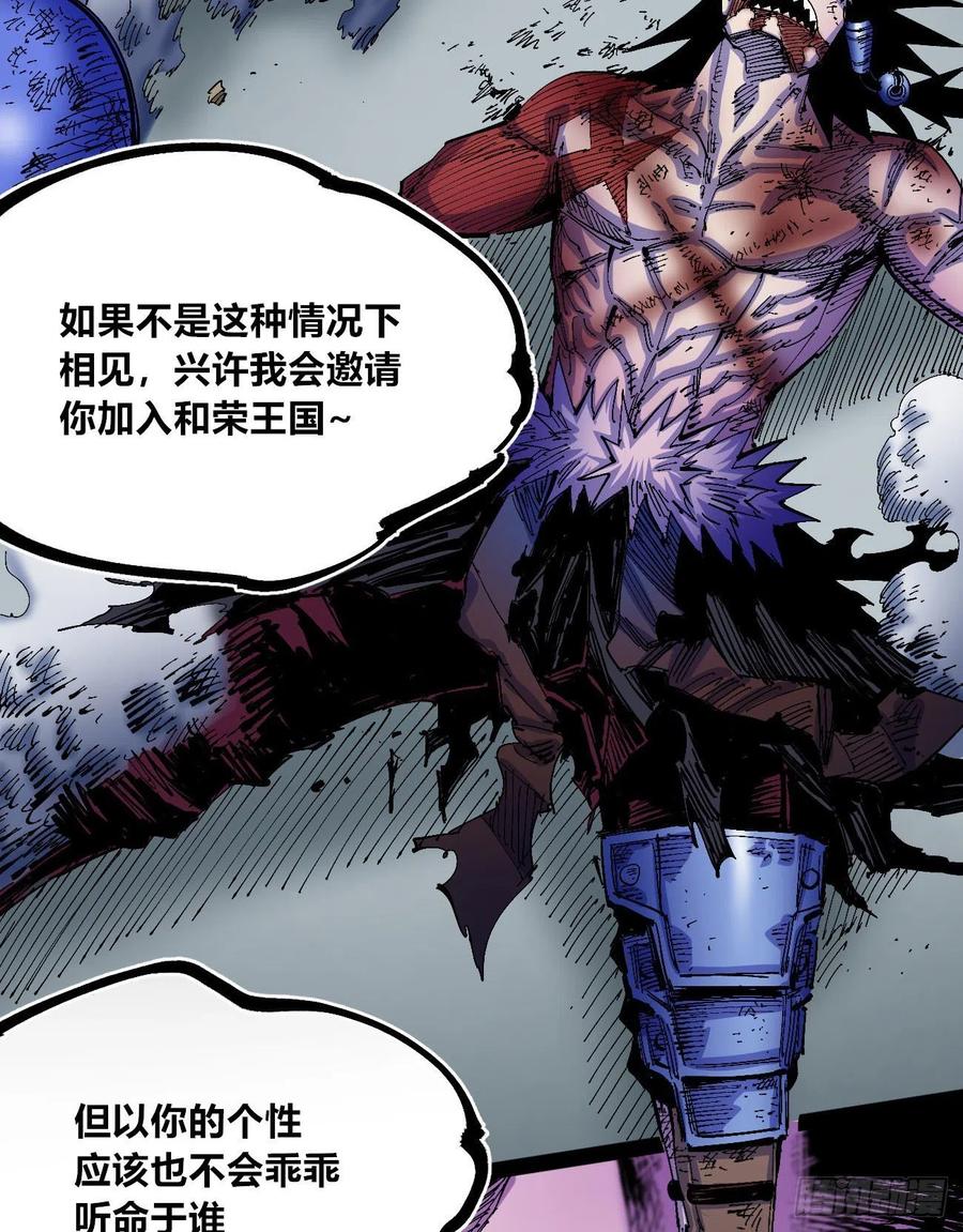 怒吼中的十藏三22