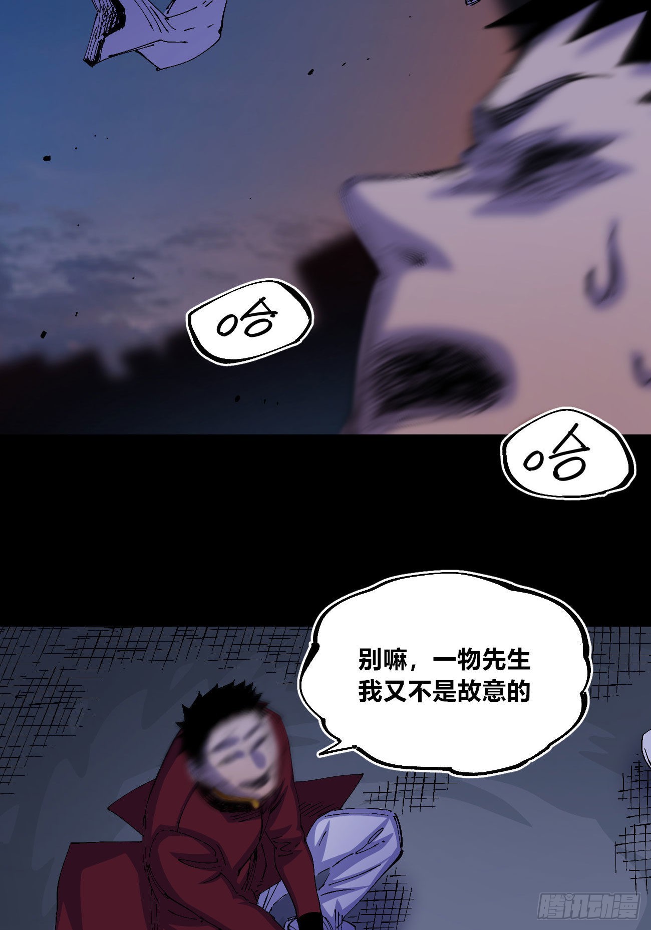 好人常伴恶人16