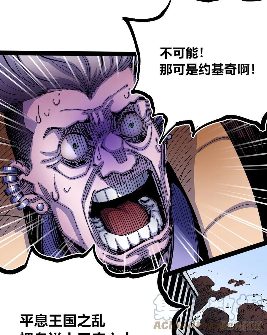 会咬人的狗！12