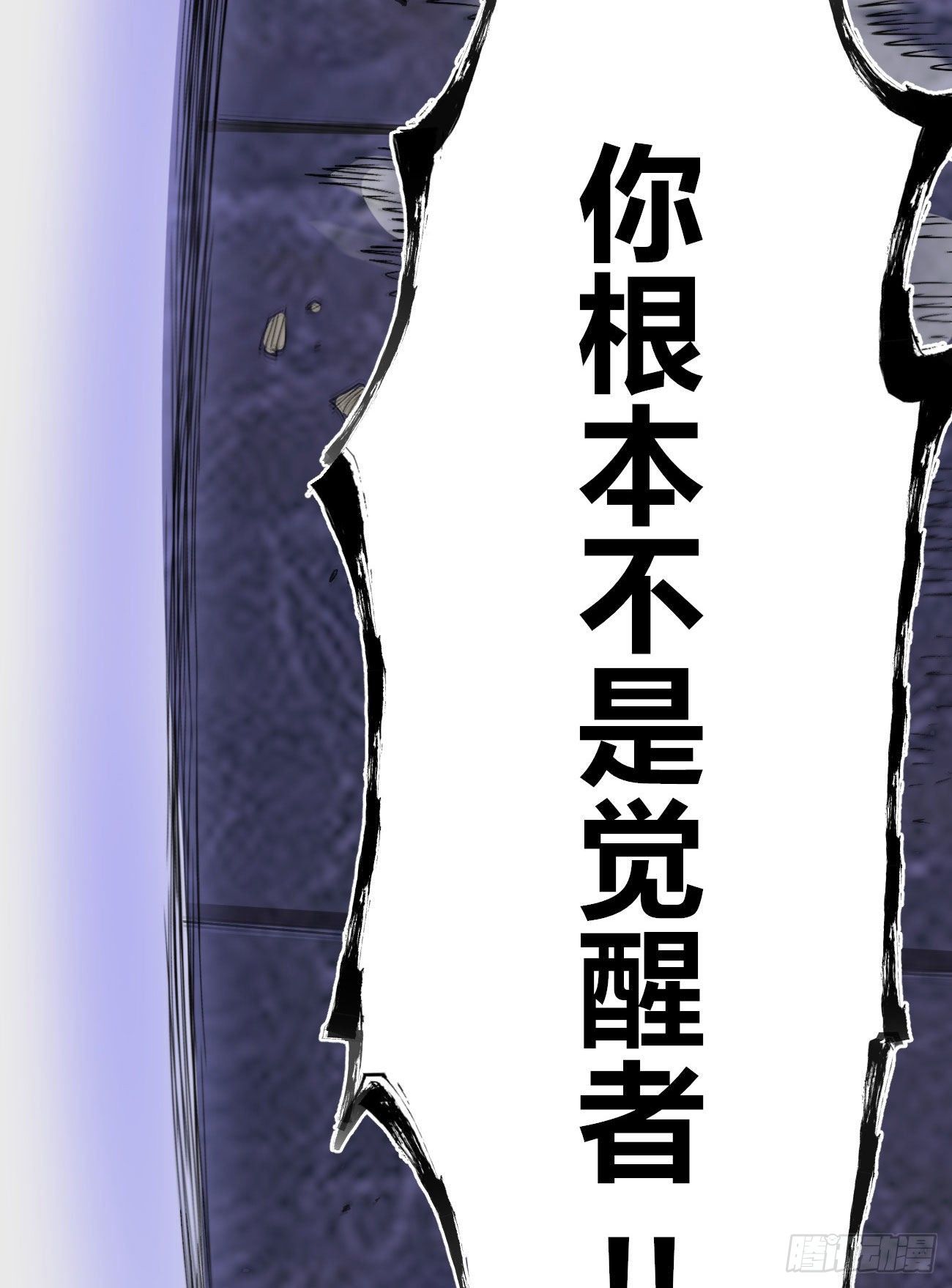 天降正义6