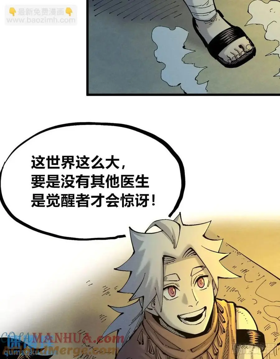 话痨织聊54