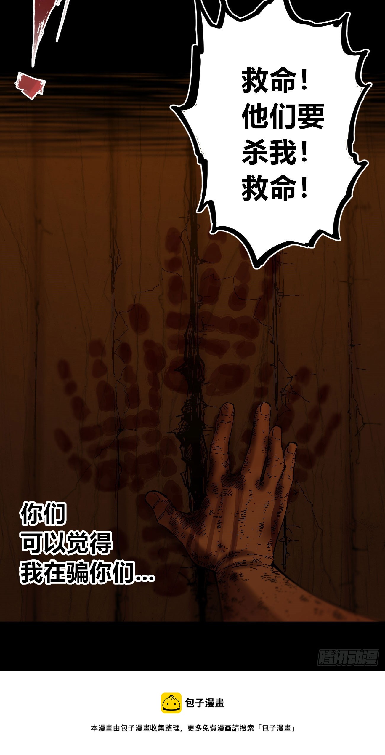 同流合屋49
