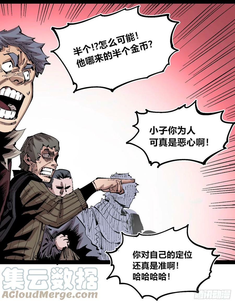 金币游戏48
