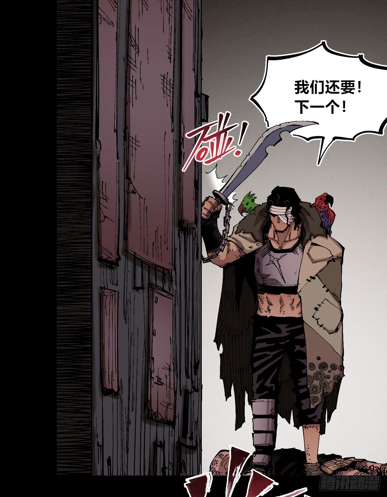 进退两难24