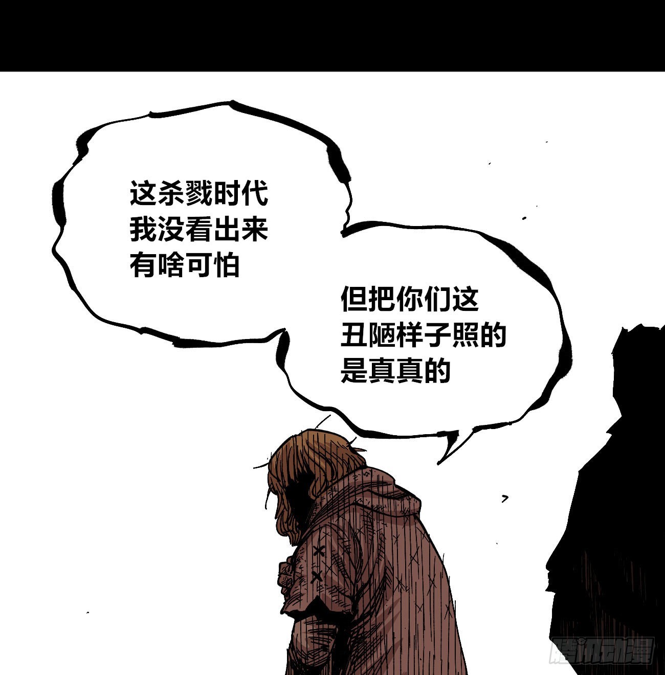 门内门外37