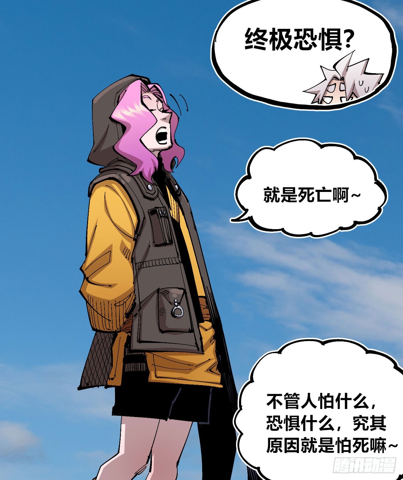 段言阳了好耶！14