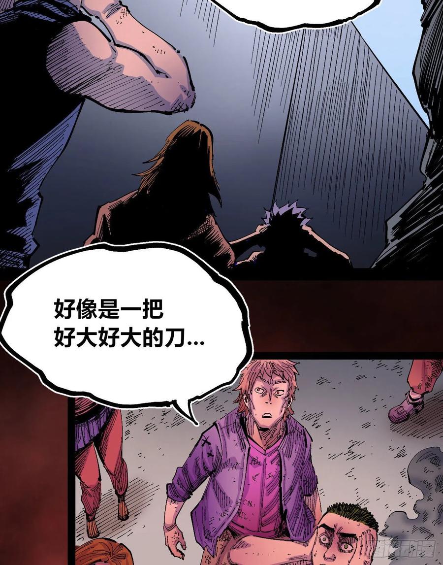 正义是多么渺小！71