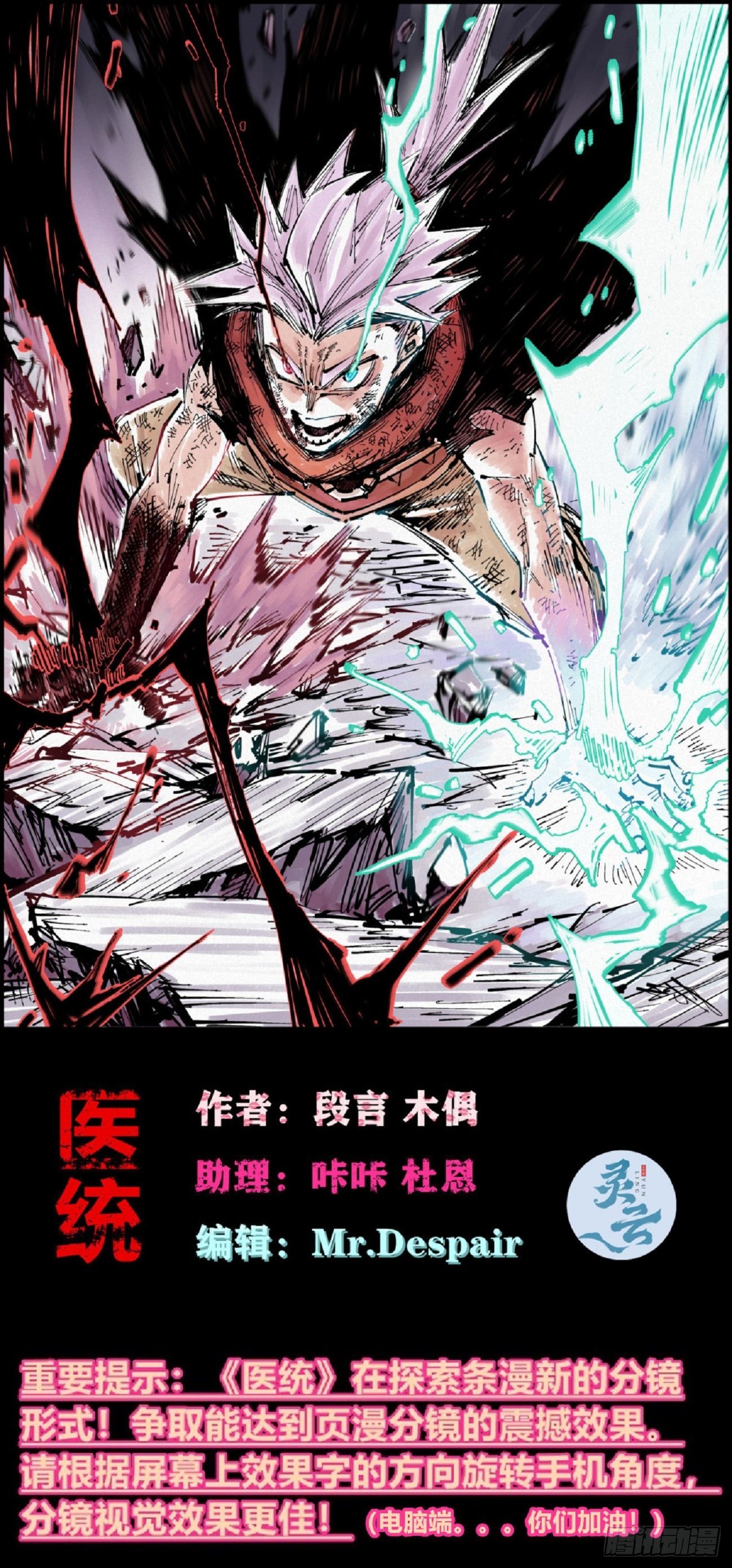 黑白漫vs彩色漫0