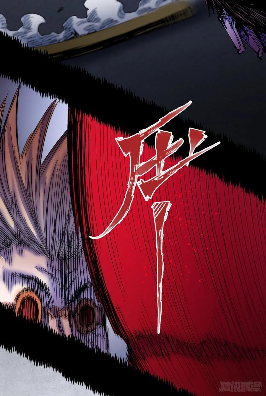 爆更38