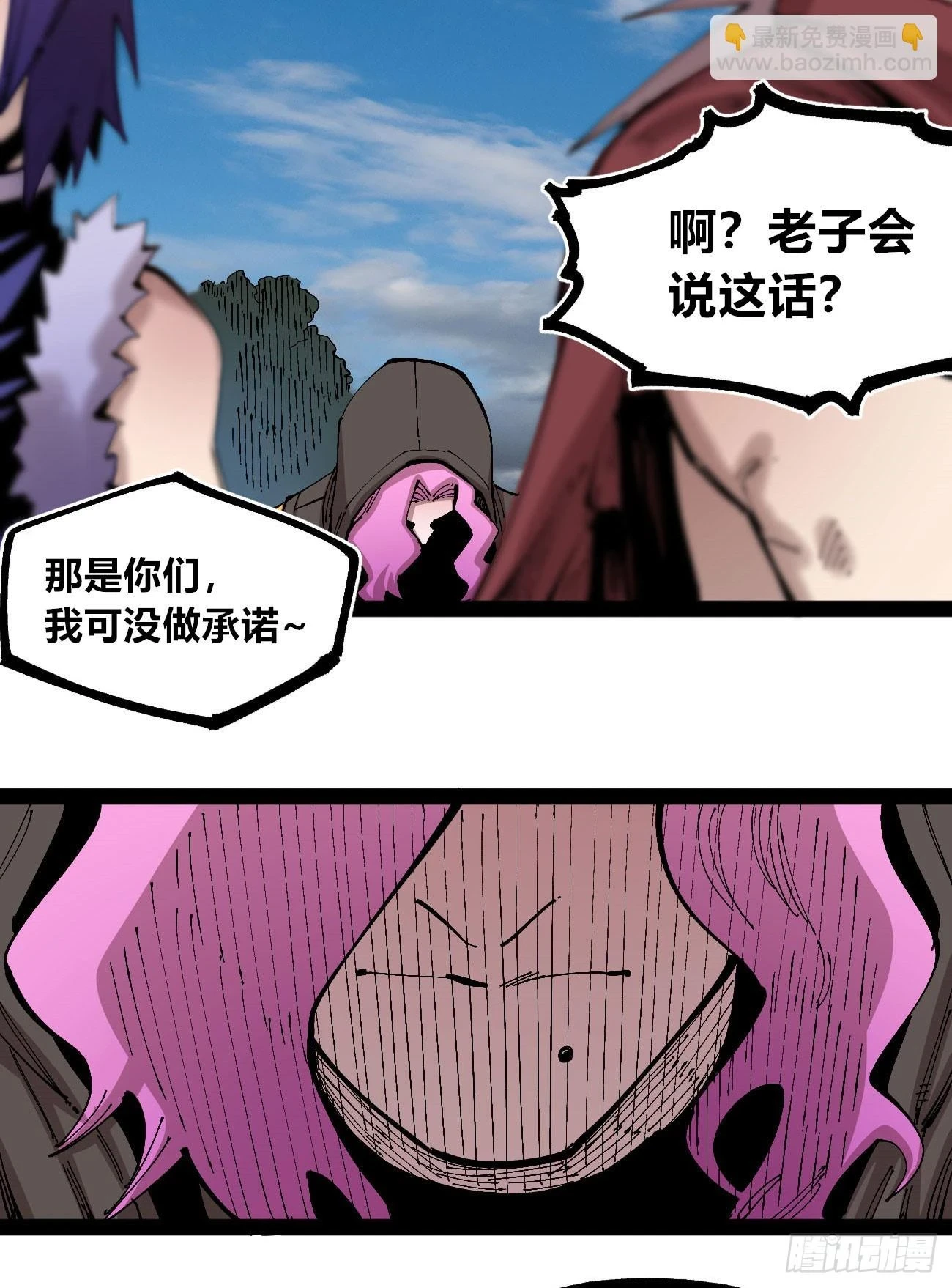 金钱如粪土57