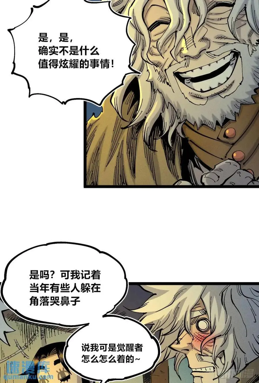 坦布尔的报复38