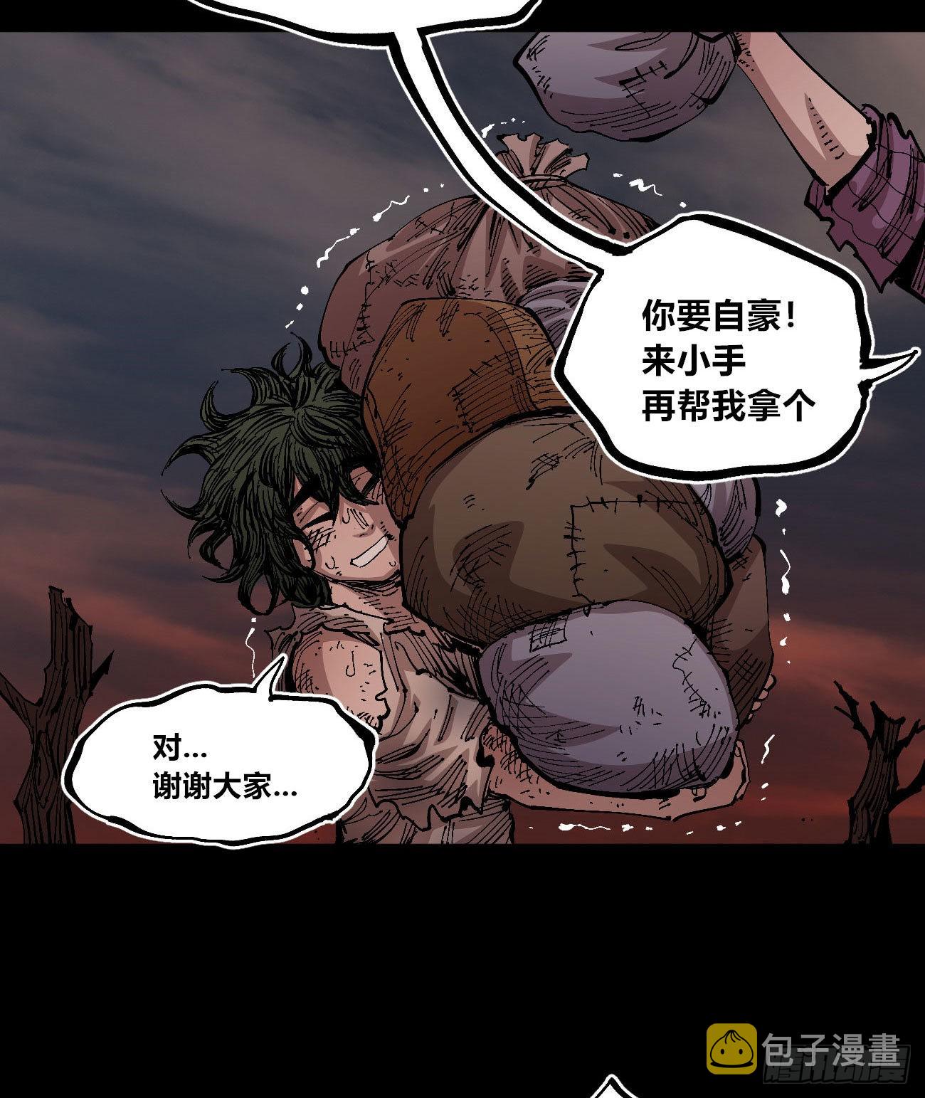 变迁~23