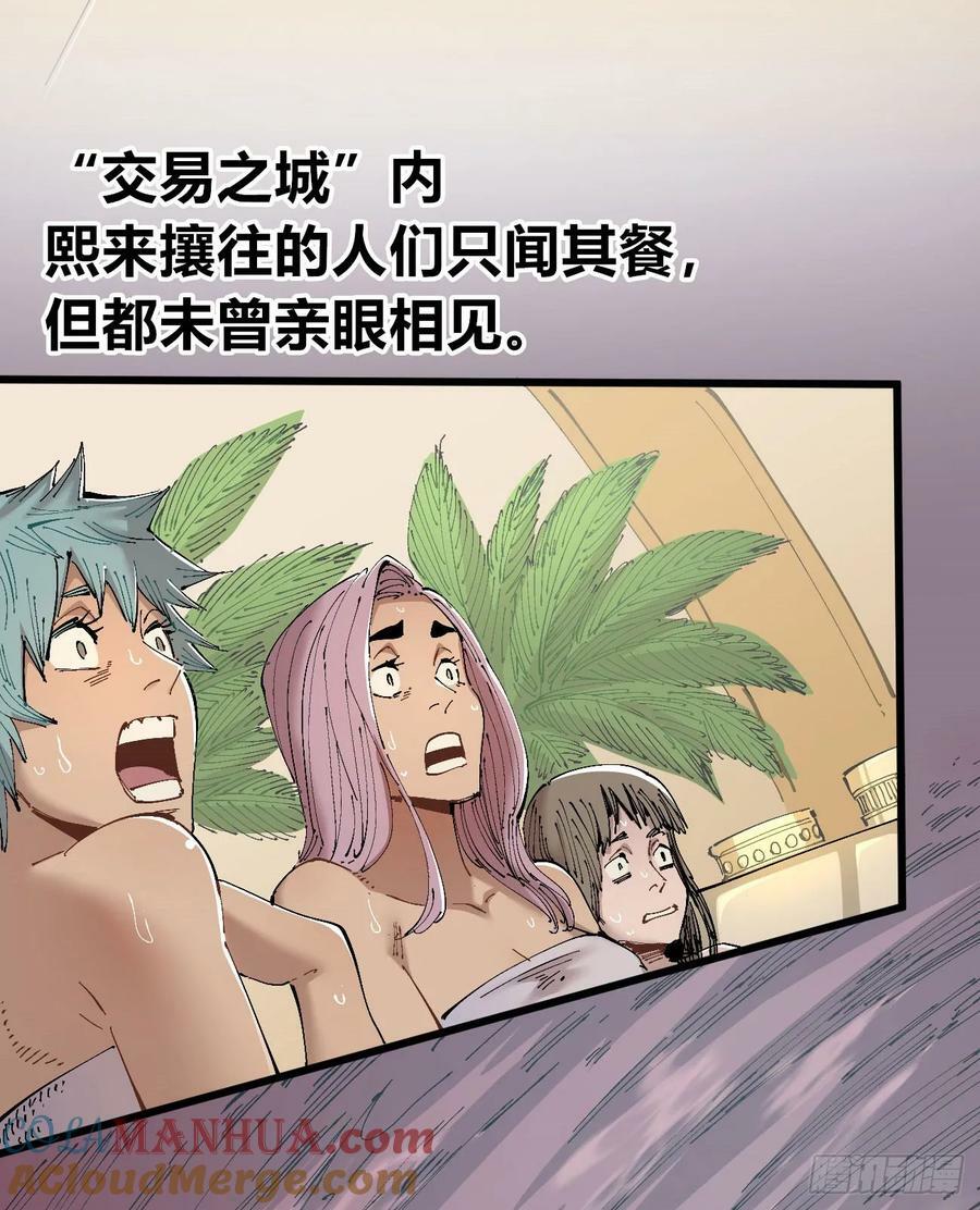 酒池肉林3