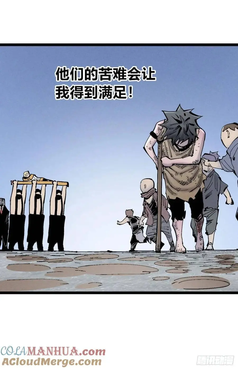 起点与终点52