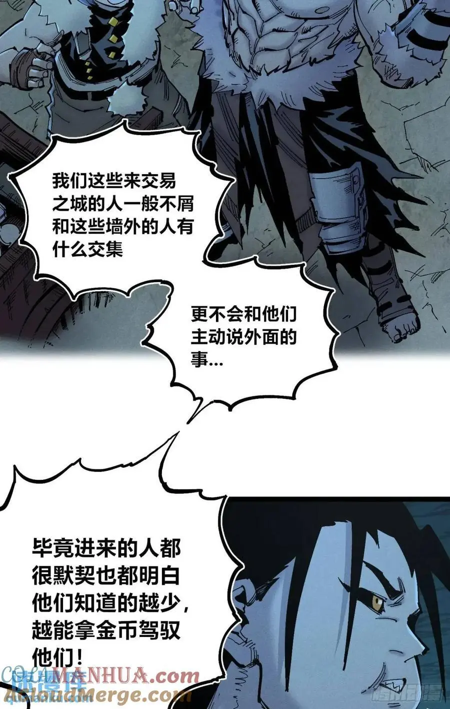 主刀医生51