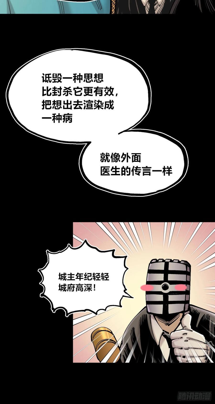 病种！46