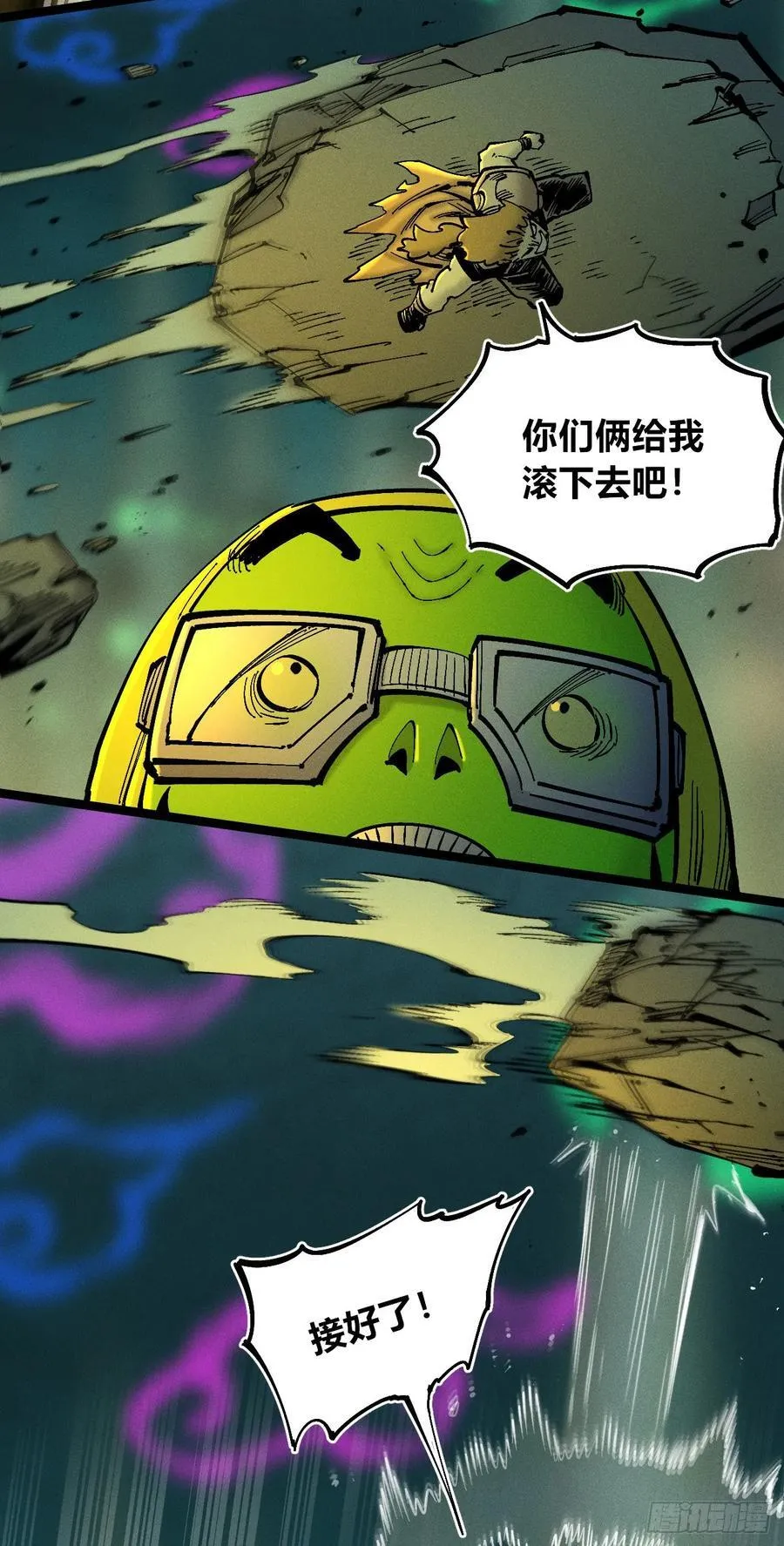 游黎（爆更！）52