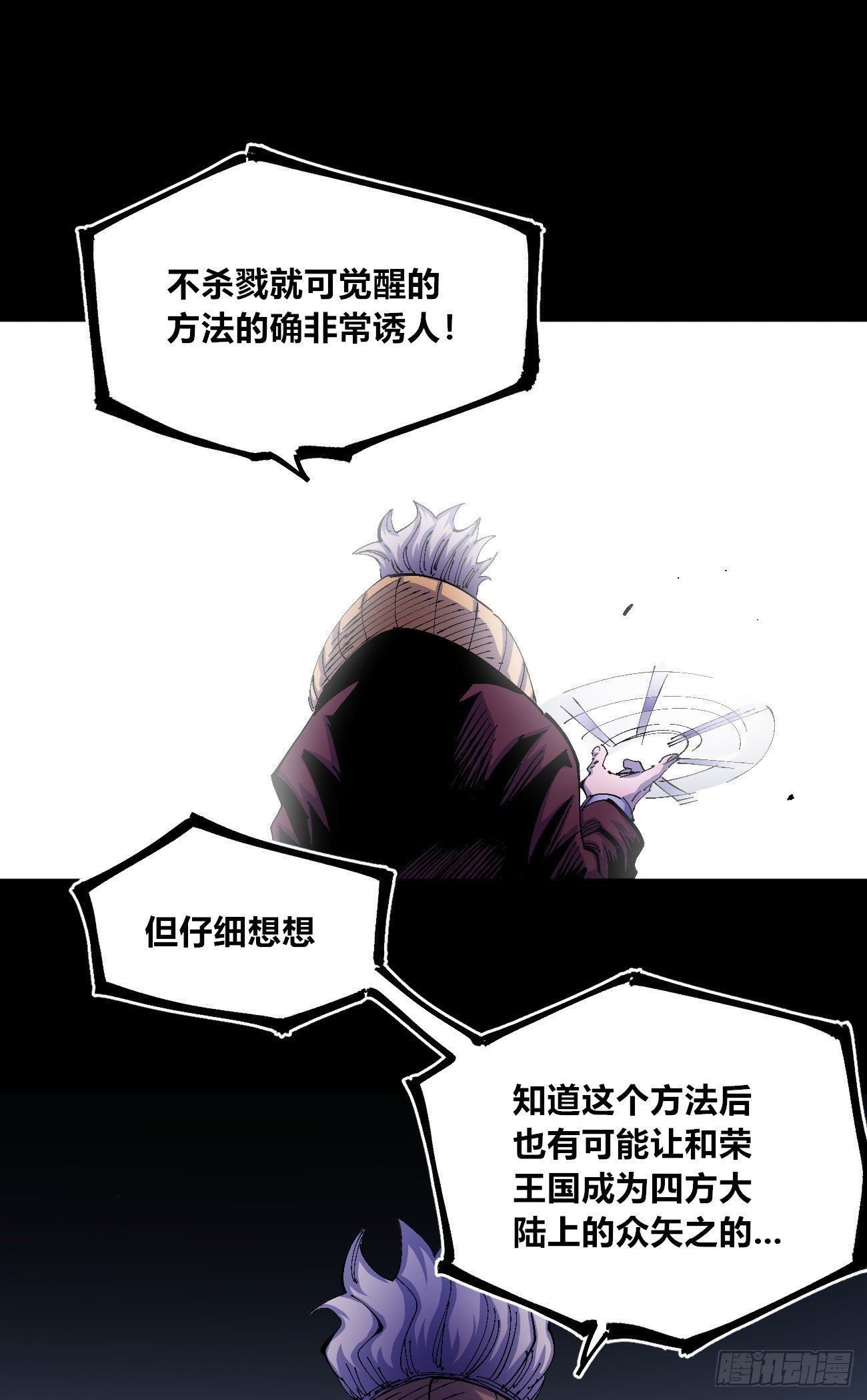 专治不服医统团！1