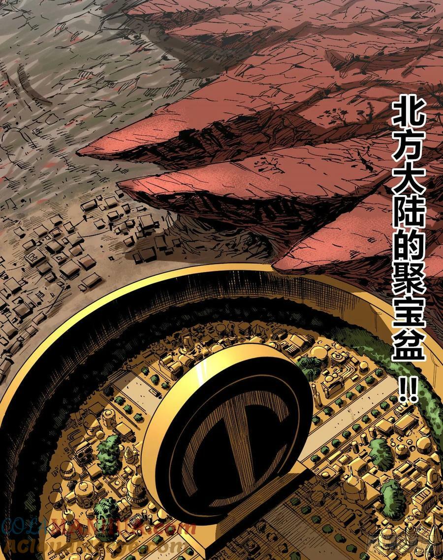聚宝盆39