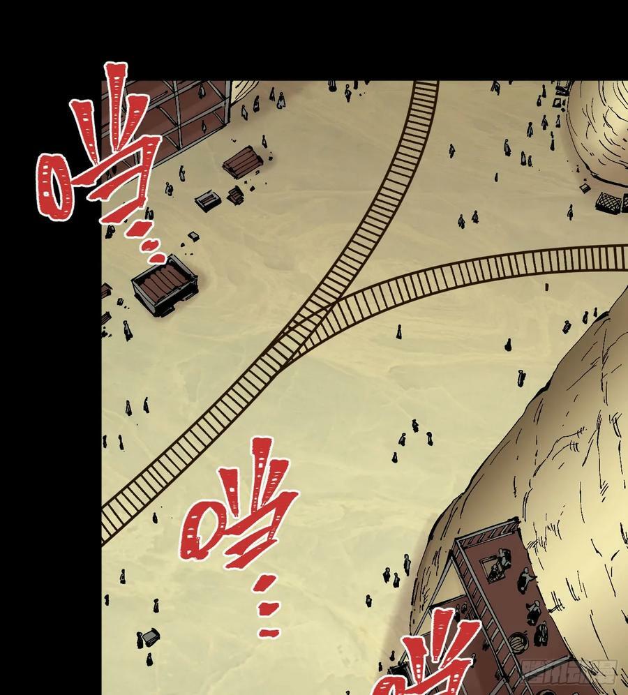 交易之城城主44