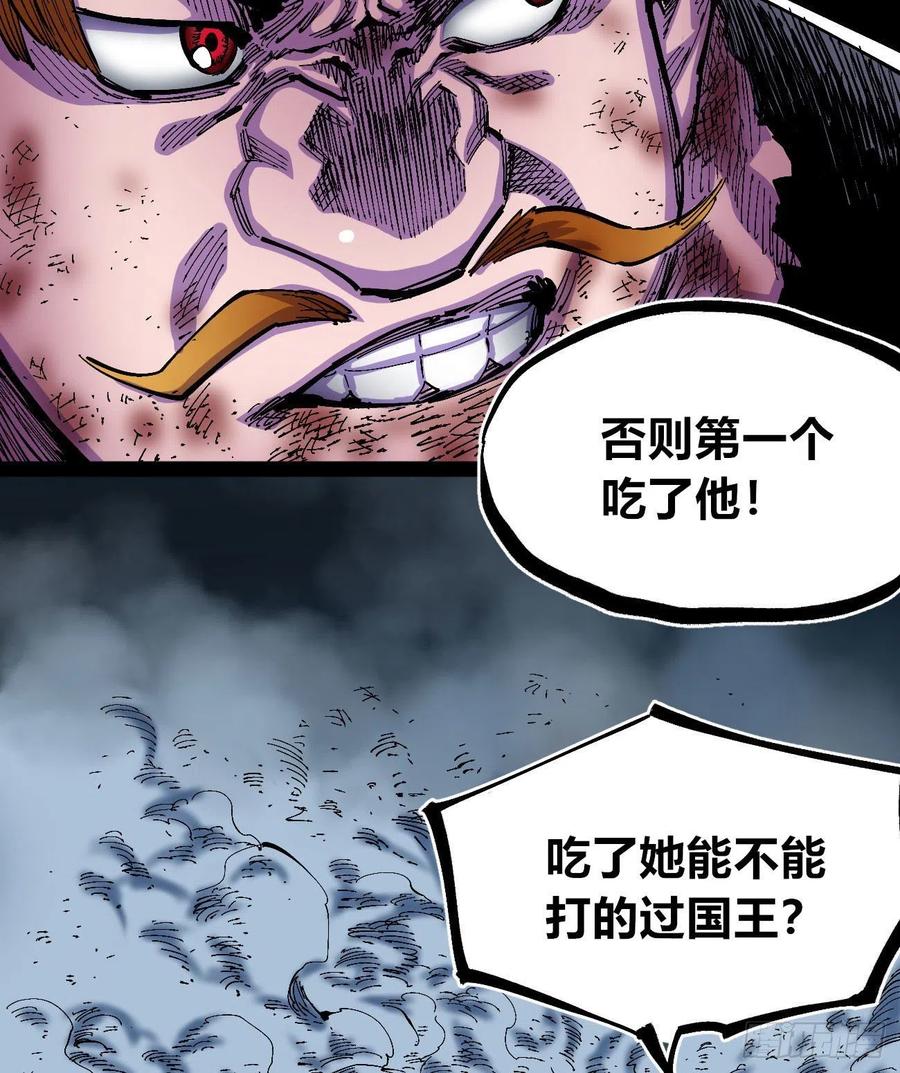 烂俗的扮猪吃虎16