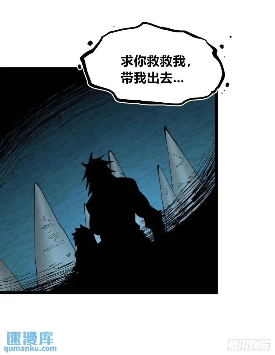 医袍换人19